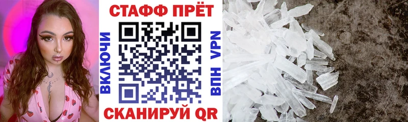 Хочу наркоту Череповец Каннабис  Alpha PVP  АМФЕТАМИН  Гашиш 