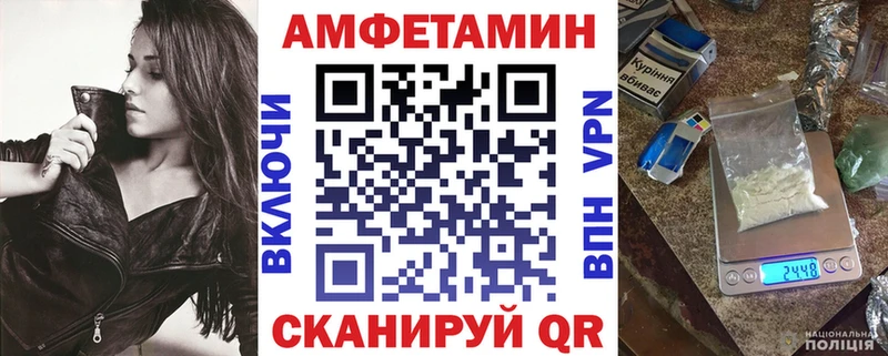 АМФ 97%  даркнет сайт  Череповец 