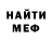 Метадон VHQ DISANA TL