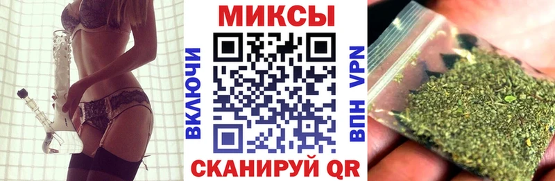 Бутират GHB Череповец