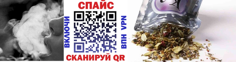 blacksprut зеркало  Череповец  Бутират бутандиол  где можно купить  