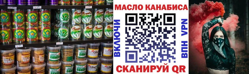 Canna-Cookies марихуана  Череповец 