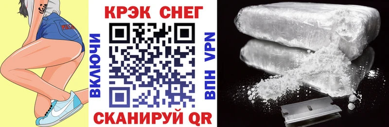 КОКАИН 98% Череповец
