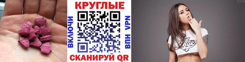 Ecstasy 99%  omg вход  Череповец 