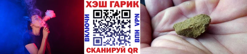 ГАШ гарик  продажа наркотиков  Череповец 