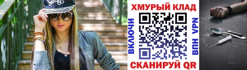 Героин Афган Череповец