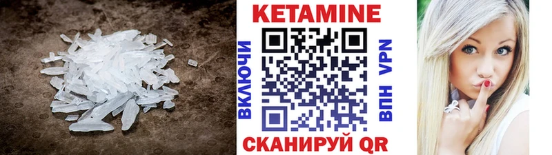 наркота  Череповец  Кетамин VHQ 