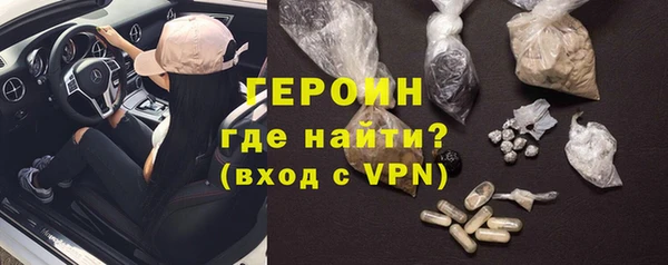 кокаин VHQ Абинск