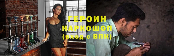 соль ск Абаза