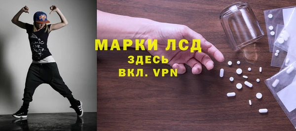 стафф Абдулино