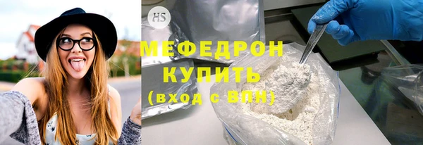 соль ск Абаза