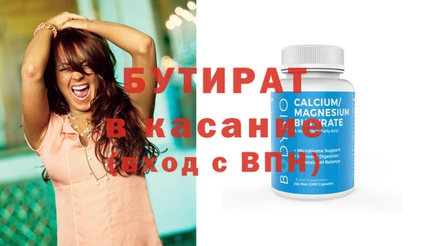 стафф Абдулино