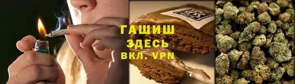 кокаин VHQ Абинск
