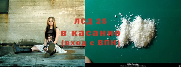 стафф Абдулино