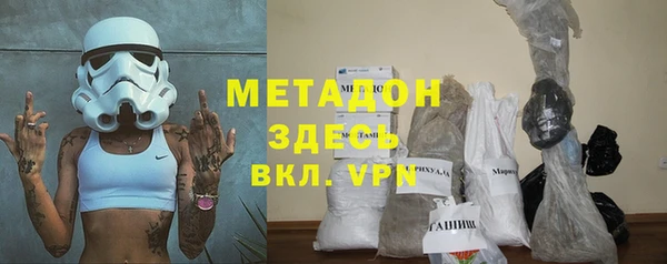 соль ск Абаза