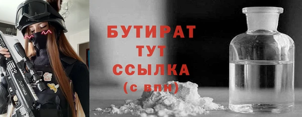 кокаин VHQ Абинск