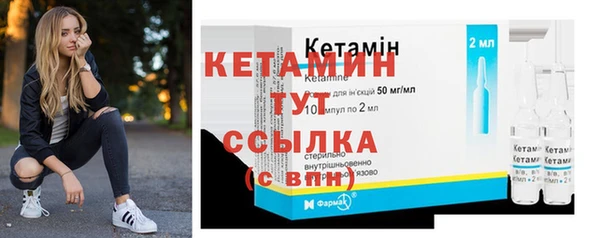 кокаин VHQ Абинск
