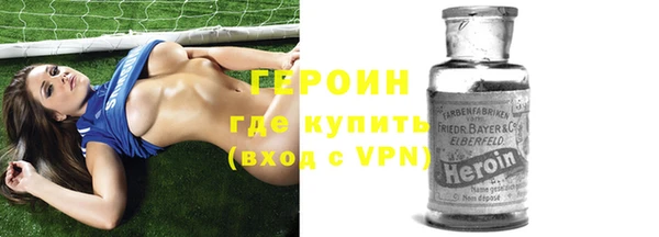 стафф Абдулино