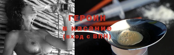 кокаин VHQ Абинск