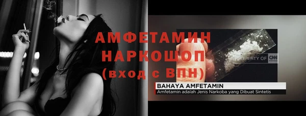 кокаин VHQ Абинск