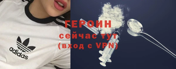 соль ск Абаза