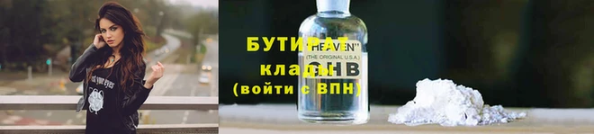кокаин VHQ Абинск