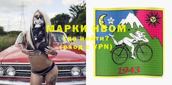 соль ск Абаза