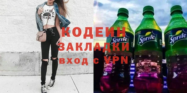 соль ск Абаза