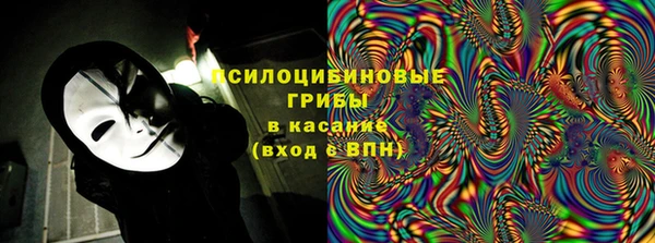 стафф Абдулино