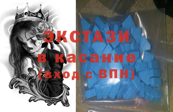 кокаин VHQ Абинск