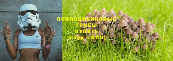 кокаин VHQ Абинск