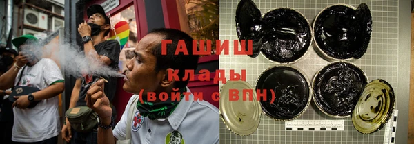 соль ск Абаза