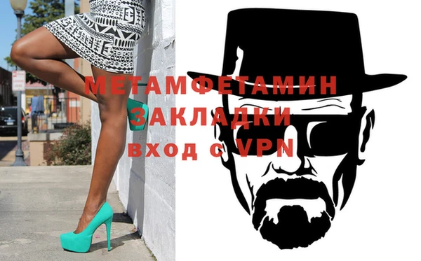 соль ск Абаза