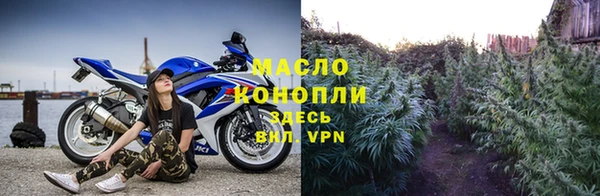 стафф Абдулино