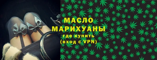 мдма Куйбышев