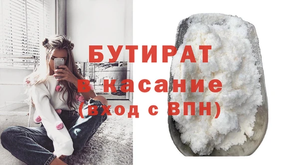 стафф Абдулино