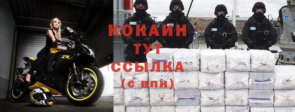 стафф Абдулино