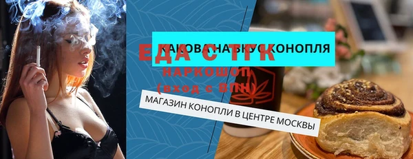 кокаин VHQ Абинск