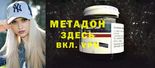 стафф Абдулино