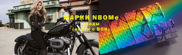 кокаин VHQ Абинск