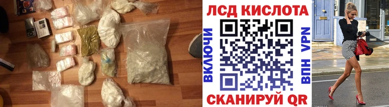 наркотики  Череповец  даркнет телеграм  ЛСД экстази кислота 