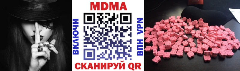 МДМА VHQ  мега вход  Череповец 