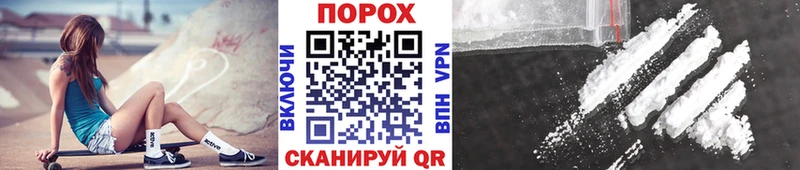 kraken онион  Череповец  МЕТАМФЕТАМИН Декстрометамфетамин 99.9%  купить наркотики цена 