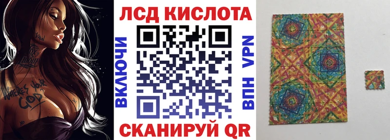 Наркотические марки 1,5мг  Череповец 