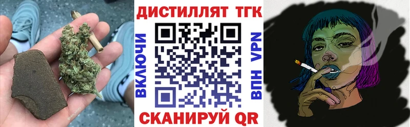 Дистиллят ТГК Wax  цена наркотик  Череповец 