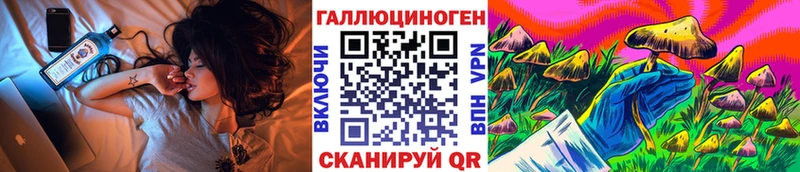 Галлюциногенные грибы Magic Shrooms мега онион Череповец